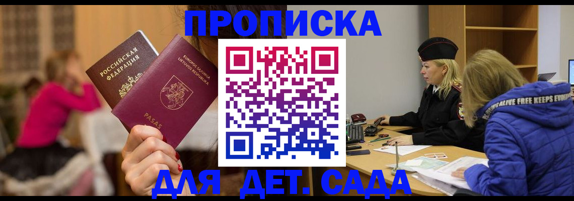 форма 3 в Сахалинской области